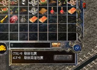 在《迷失传奇》中，新手的成长离不开这些