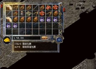 想成为传奇中的成就达人吗