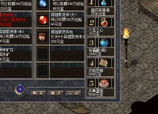 轻变传奇幻境地图为什么如此火爆