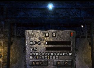 今日新开1.76传奇-热血冒险等你来!