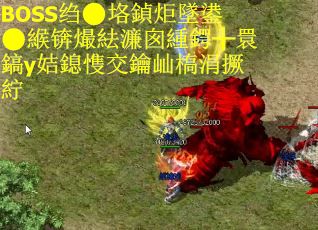 BOSS绉垎鍞炬墜鍙緱锛熶紶濂囪緟鍔╁睘鎬у姞鎴愯交鑰屾槗涓撅紵